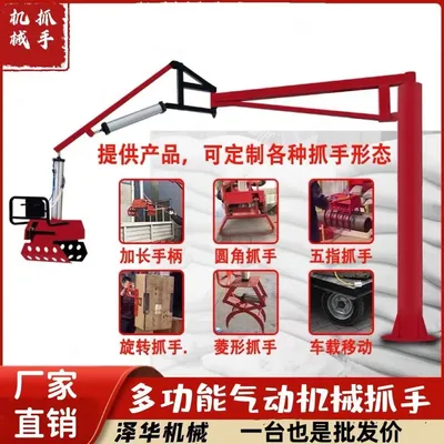 福清市雄克卡盘爪schunk机械抓手303542PZN-plus 100-1-IS汰慷秒报价